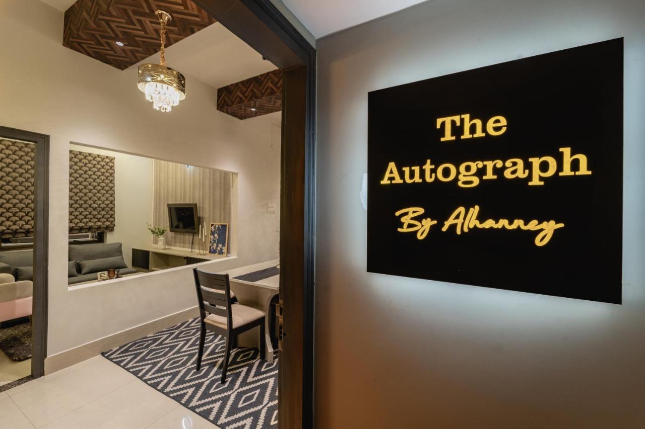 غاواهاتي The Autograph-By Alhanney المظهر الخارجي الصورة