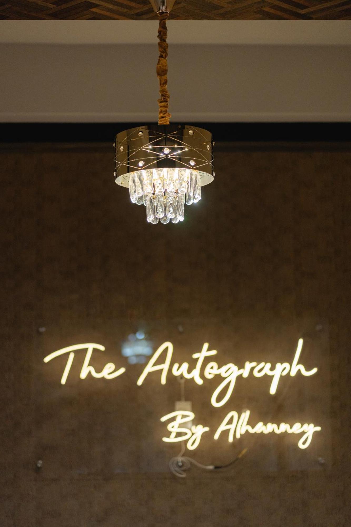 غاواهاتي The Autograph-By Alhanney المظهر الخارجي الصورة